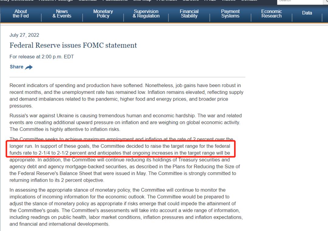 美联储FOMC货币政策会议开幕，解读与预测分析
