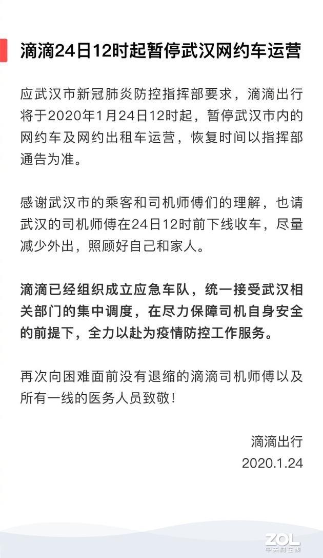 京东武汉新公司引领电商物流新时代开启