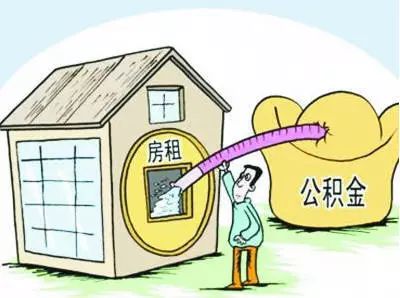 长春公积金政策调整，影响、机遇与挑战解析