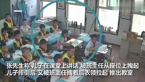 官方回应小学纠纷事件，理性处理，保障师生教育权益