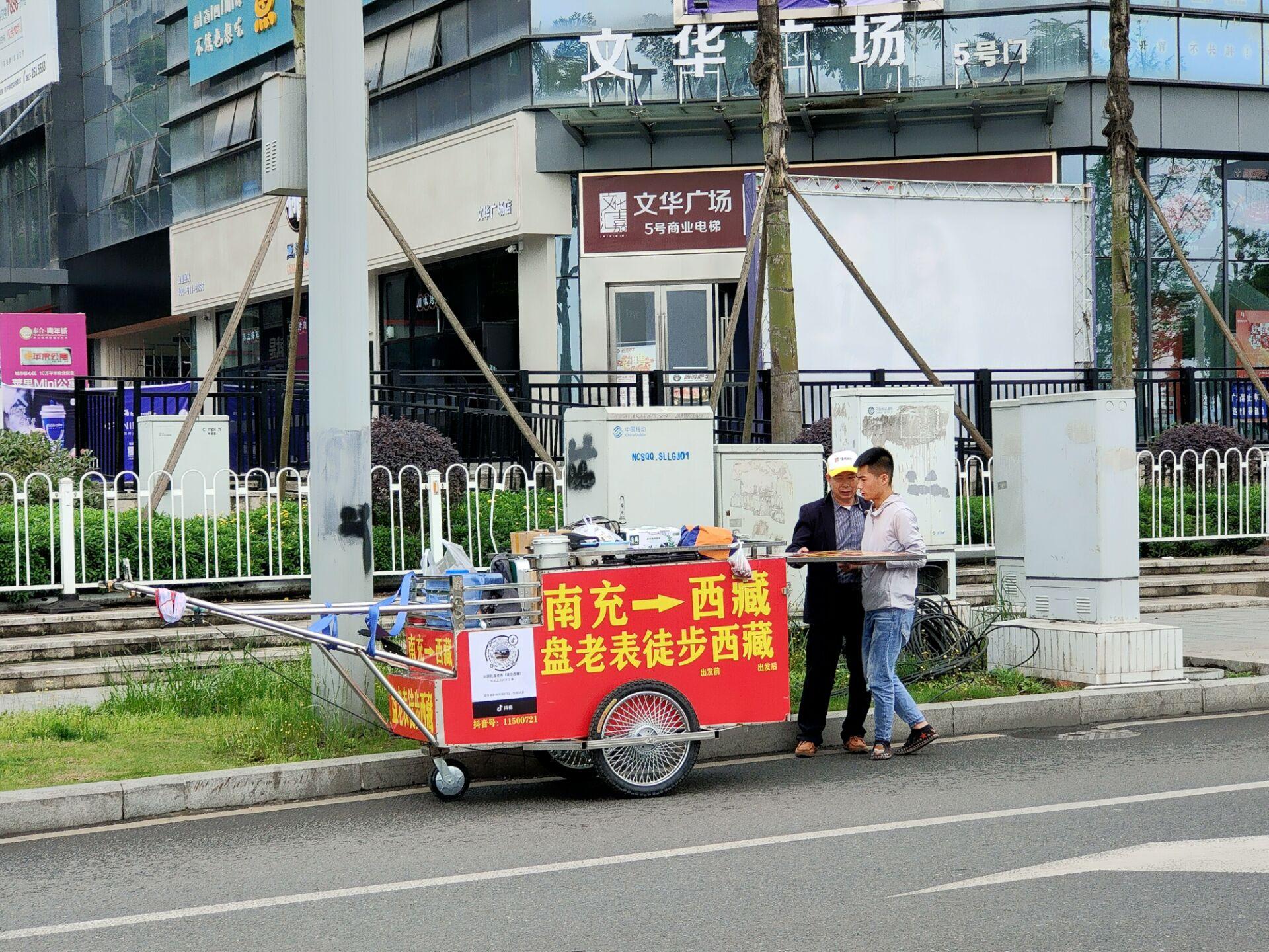 徒步西藏，90后小伙的蜕变之旅