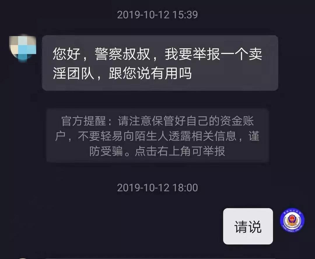 40岁少妇涉嫌私家车卖淫被查，社会现象的探讨