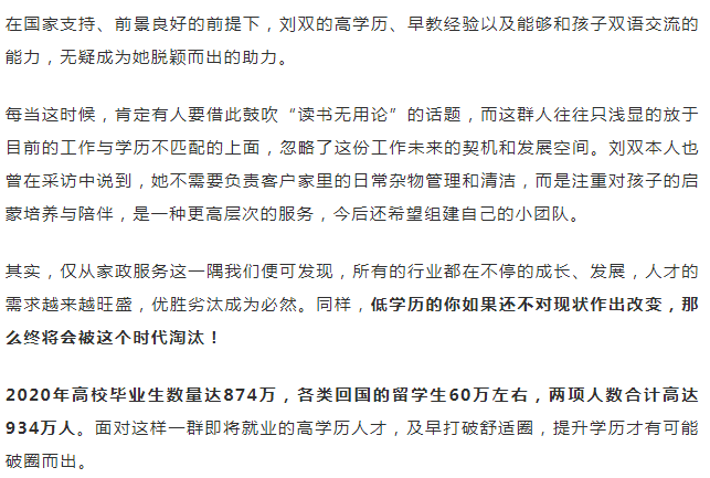 逆境中的绽放，一位妈妈的清华研究生之路，年龄32岁