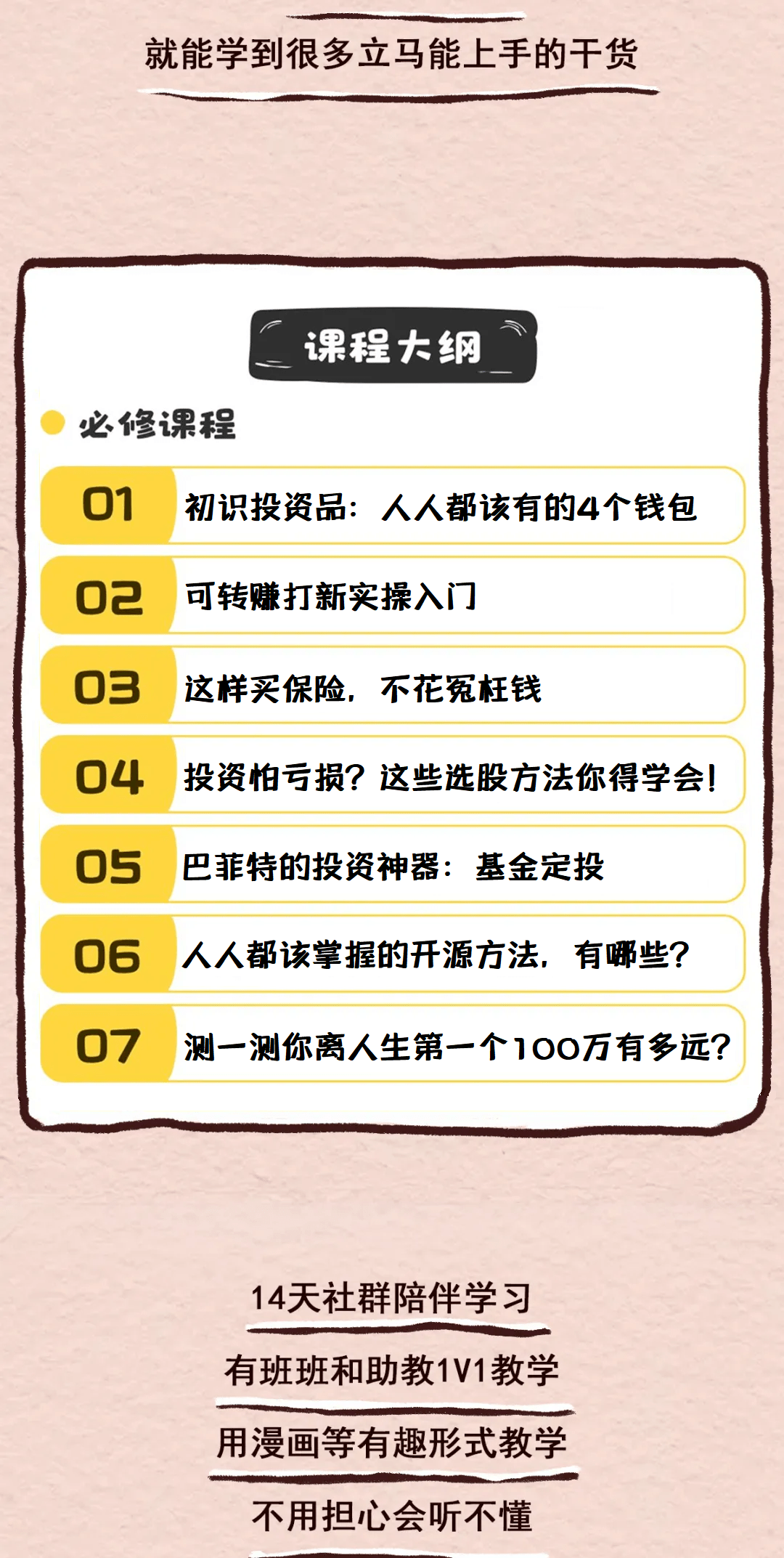 工人午睡时遭钝器伤害致死，悲剧背后的反思与警醒