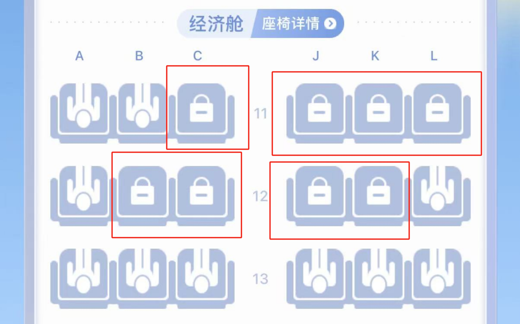 飞机锁座现象盛行，原因及影响深度分析