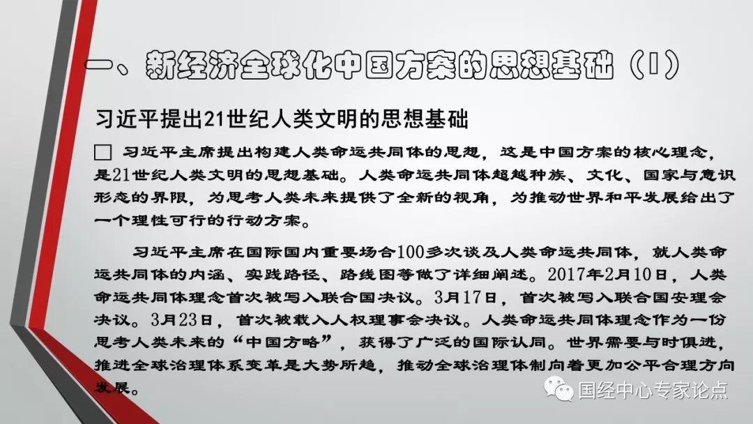 智慧城市，推动文化娱乐内容的全球传播之路