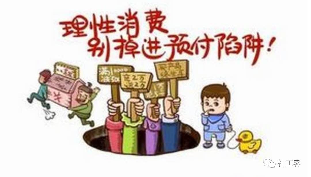 家庭消费管理，提升理性消费的重要性及方法