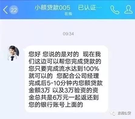 警惕骗子新手法，先转钱再诈骗，揭示新型诈骗手法及其警示