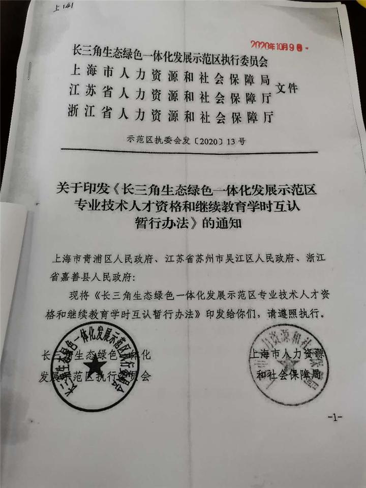 共享经济突破法律壁垒的策略探究