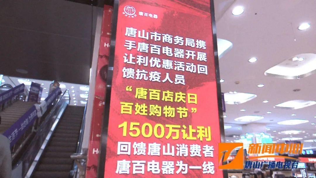 旧换新资金耗尽背后的经济洞察，1500亿揭示的真相