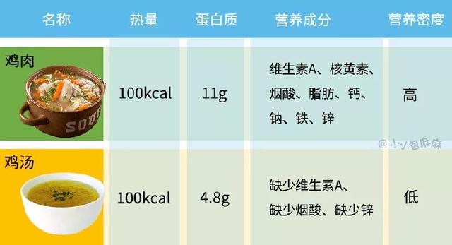 2025年1月9日 第2页