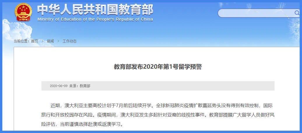 多元文化教育，培育全球公民意识的路径探索