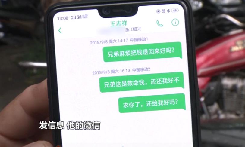 银行董事长遭终身拉黑，事件背后的教训与反思