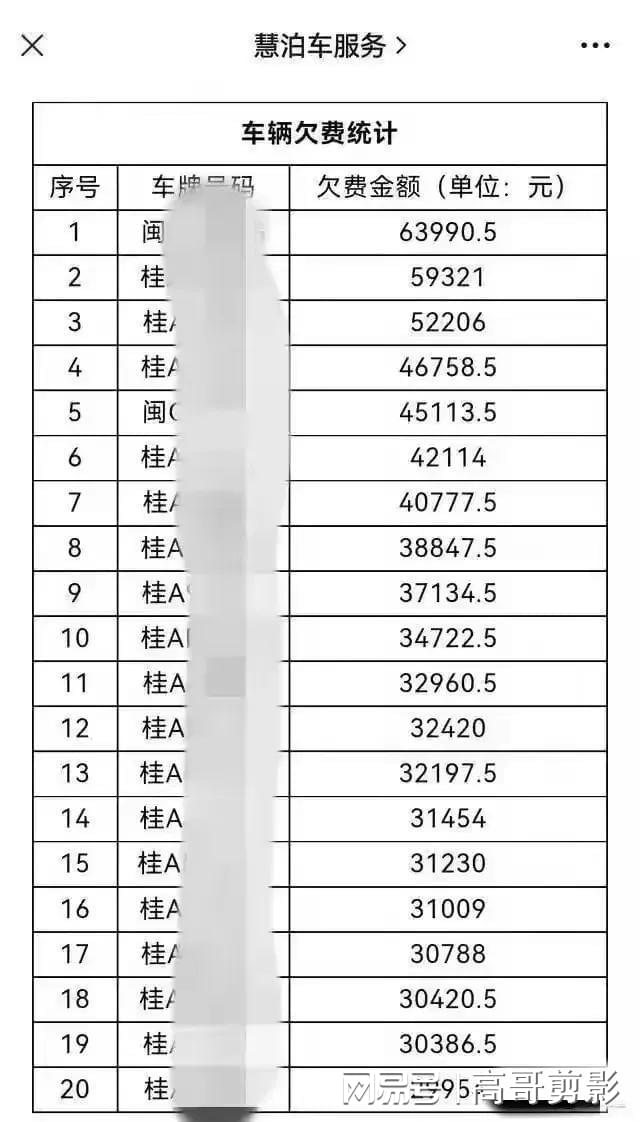 2025年1月26日 第14页