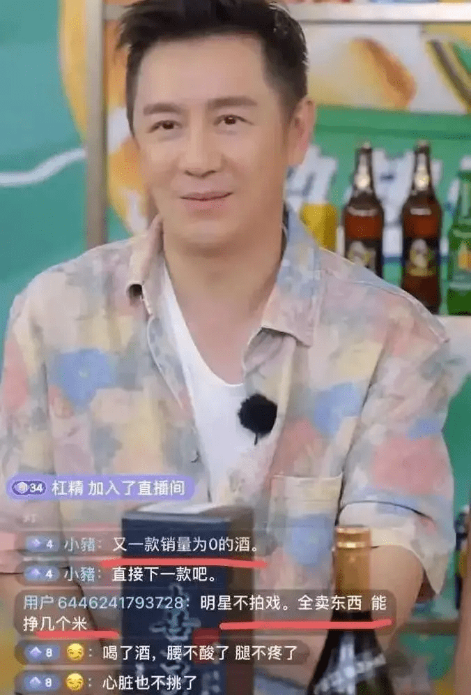 蔡磊妻子直播带货遭遇风波，回应恶评