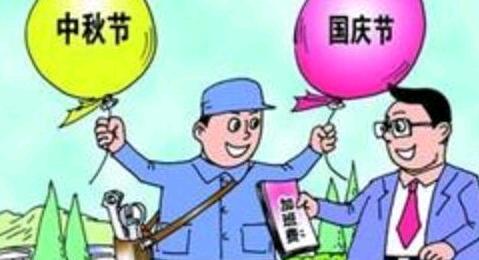 展望2025年春节加班工资调整，迎接新变革的挑战