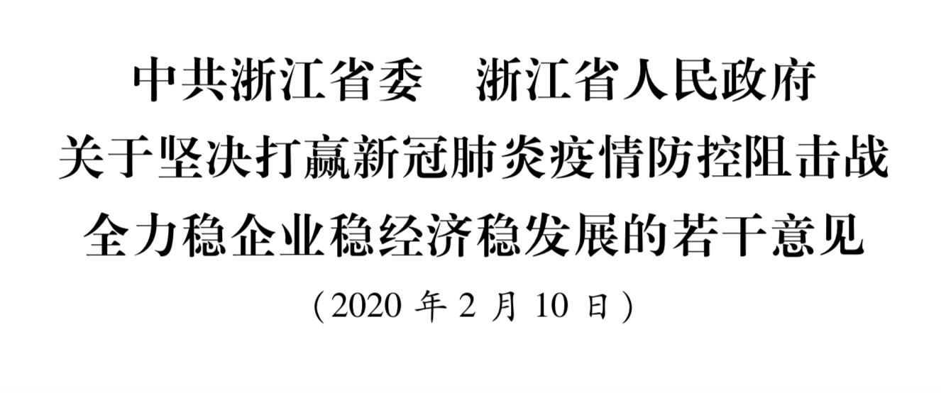 2025年1月28日 第12页