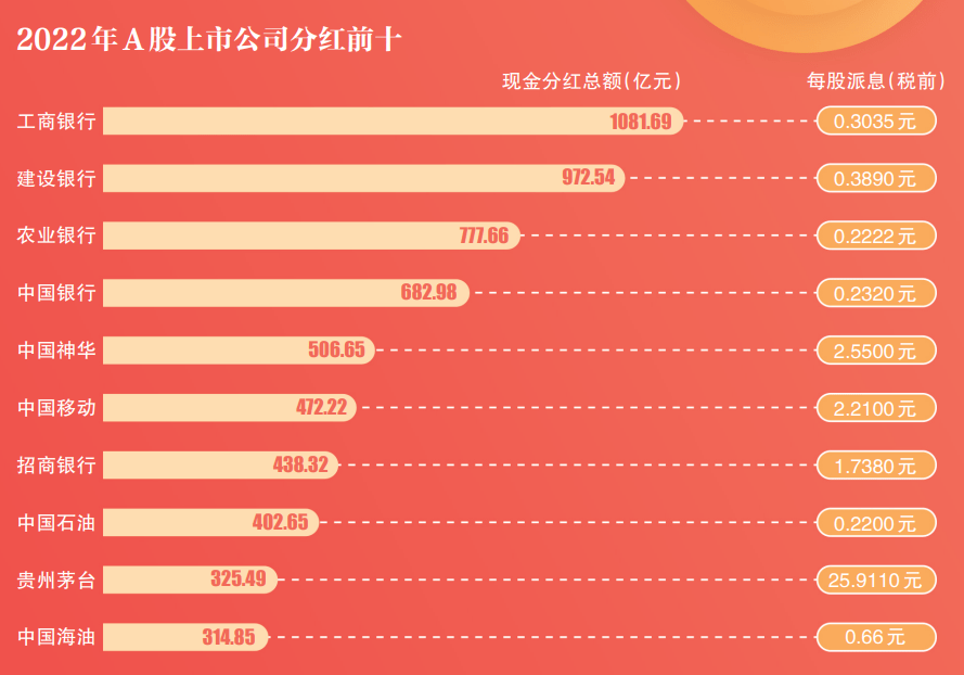 2025年1月28日 第11页