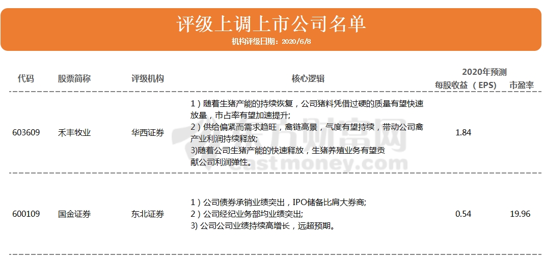 国金证券首次覆盖中国稀土行业深度解析，前景展望与机遇挑战