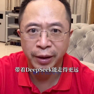 广东AI三杰掀起科技狂潮，DeepSeek火爆全网引发热议