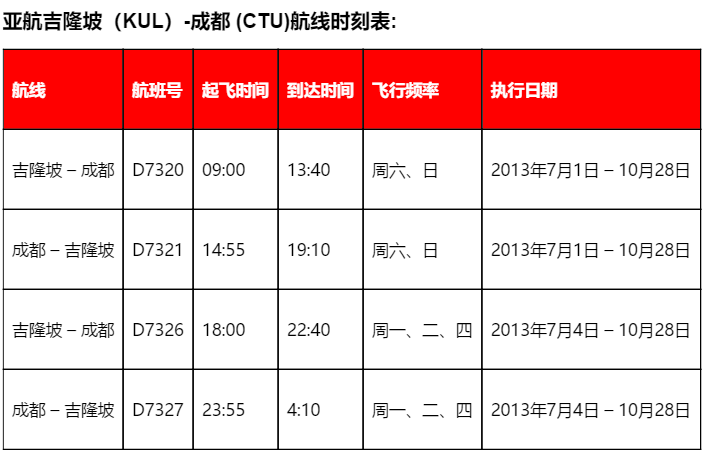 2025年1月29日 第15页