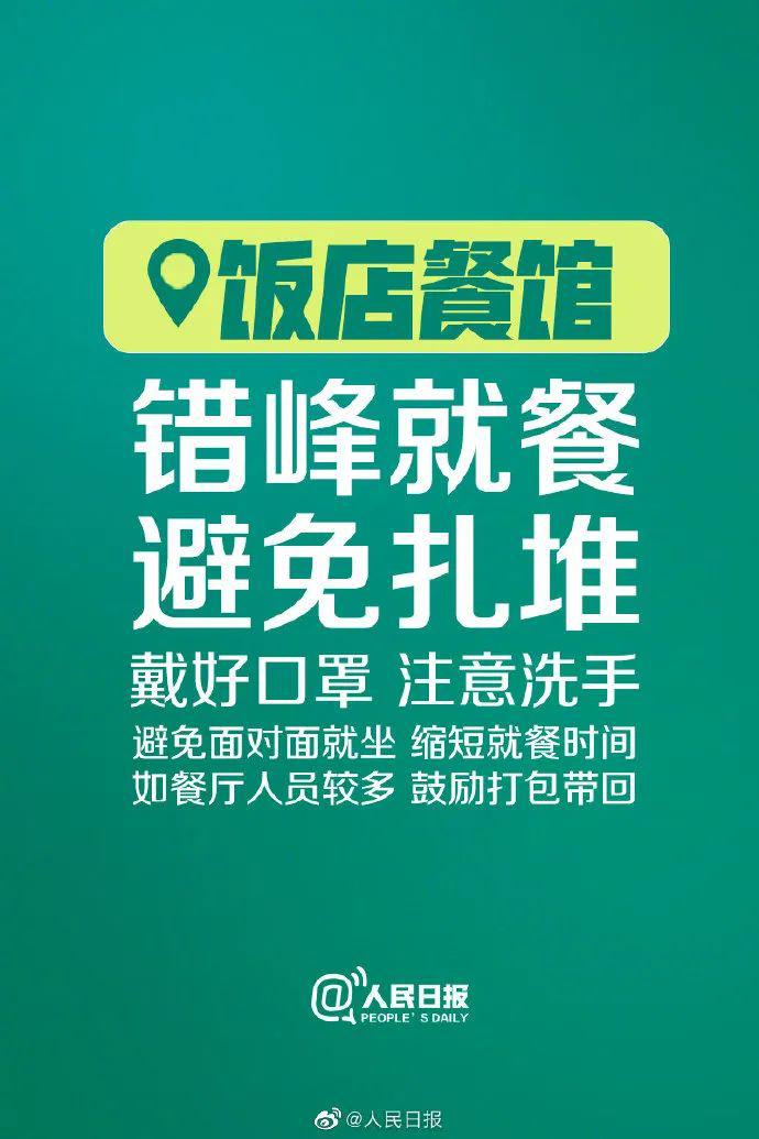 中国休假第二日现象深度解析，万物皆涨背后的原因探究