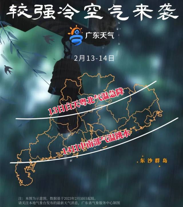 冷空气来袭，应对降温超1℃的寒冷天气策略